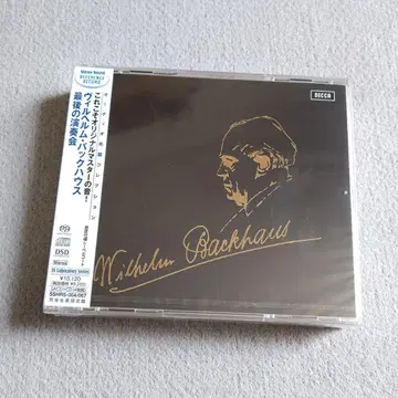 SACD+CD 빌헬름 박하우스 마지막 연주회 스테레오 사운드