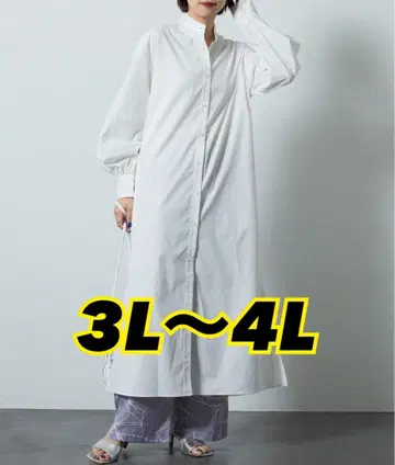 화이트 셔츠 원피스 맥시 길이