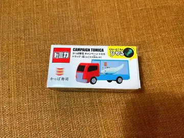 갓파스시 캠페인 토미카