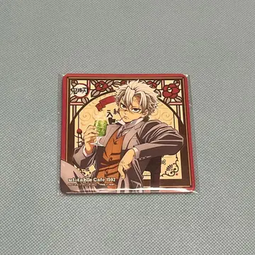 귀멸의 칼날 AGF ufotable TOGO 순 코스터 시나즈가와 사네미