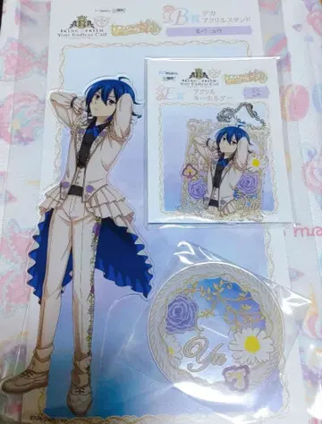 WEB 복권 킹프리 유우