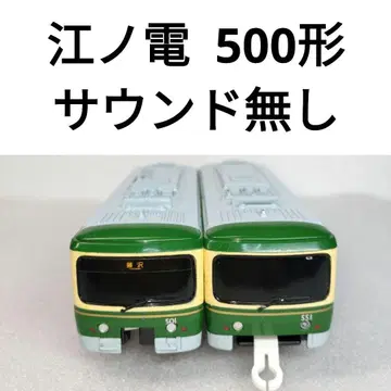 프라레일 에노덴 500형 사운드 없음 52