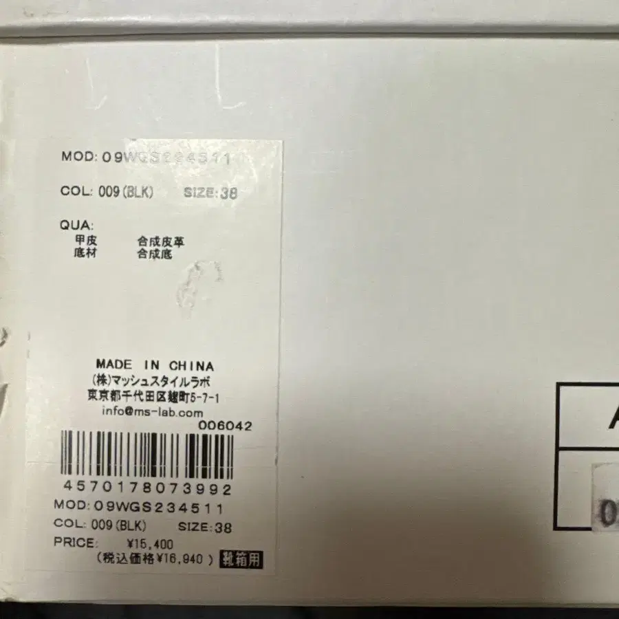 9번째 상품 이미지