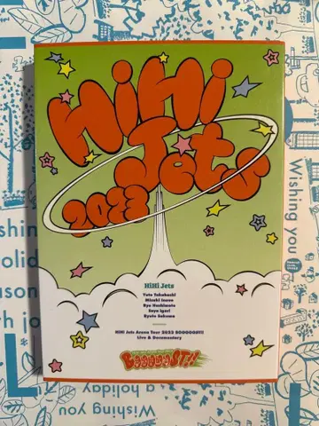 HiHi Jets Arena Tour 2023 BOOOOOST!