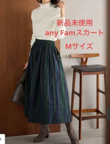 미사용 새상품 any FAM 빅 체크 타프타 스커트