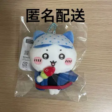 치이카와 (먼작귀) 모구모구 본점 카와고에 자동차꾼 마스코트 하치와레