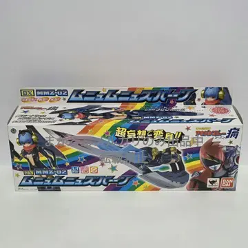 반다이 비공인전대 아키바레인저 시즌 통 DX 무뉴무뉴즈반