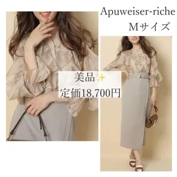 [ 새상품급 ] 아푸와이저 리셰 프릴 블라우스 베이지 v넥 포멀