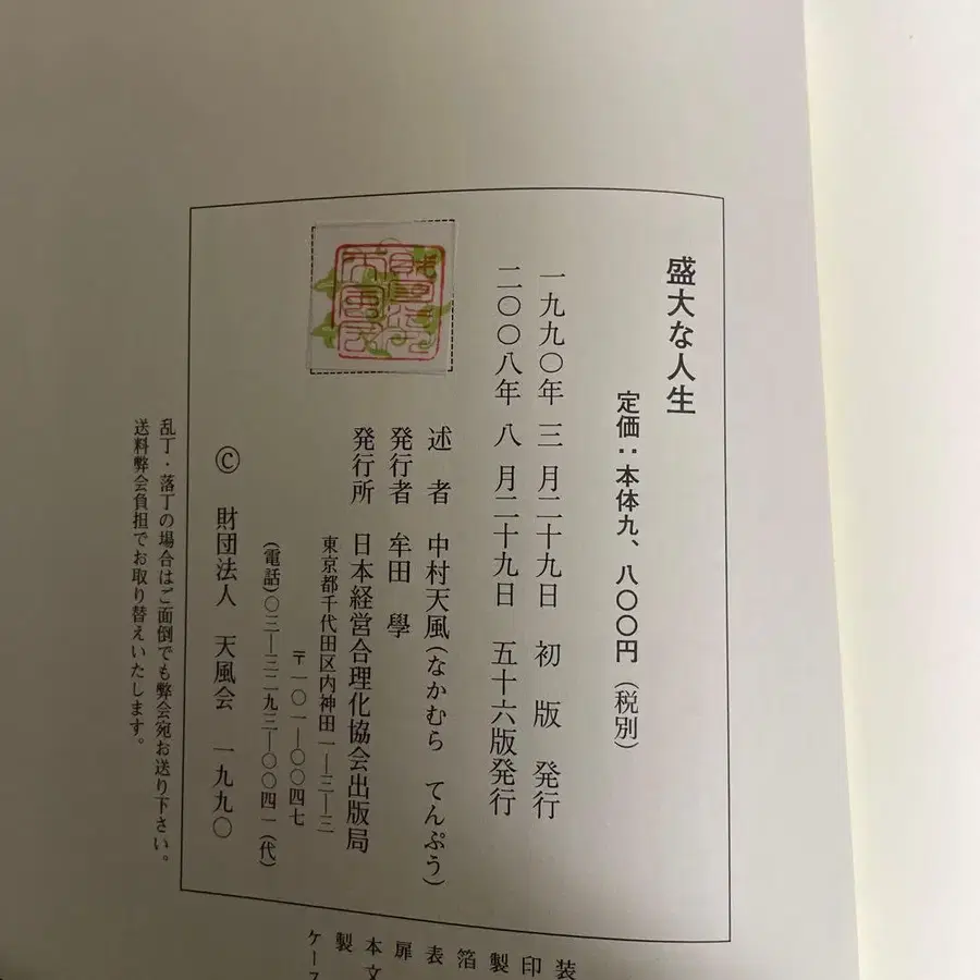 10번째 상품 이미지