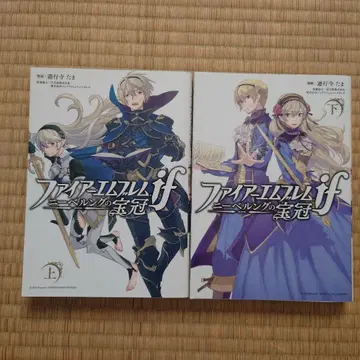 파이어 엠블렘 if  상하의 세트