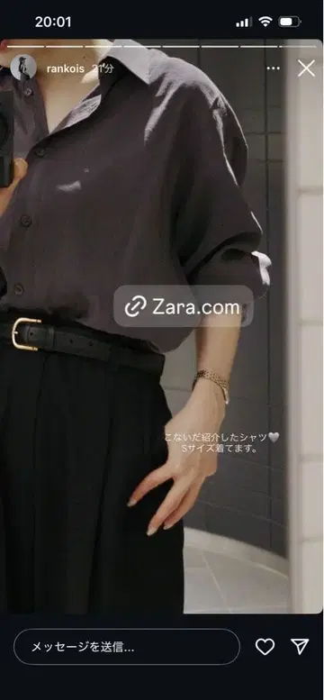 [미사용 새상품] Zara 오버 사이즈 플루이드 셔츠 S 사이즈 그레이