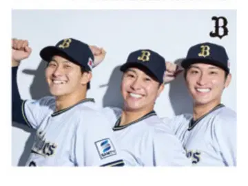 오릭스 코로코로 챌린지 A상 담요