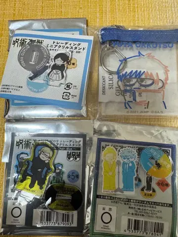 주술회전 지로리 옷코츠 유타 나나미 켄토 고죠 사토루 게토 스구루