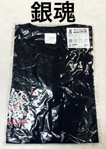 은혼 THE FINAL 티셔츠 티켓 특전 프리 사이즈 새상품