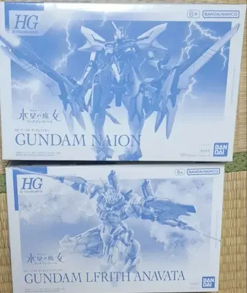 건담 나이온 건담 르브리스 아녹타 2체 세트