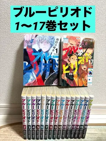 블루 피리어드 1~17권 전권 세트 코믹스