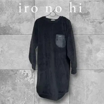 이로노히 블랙 플리스 롱 원피스