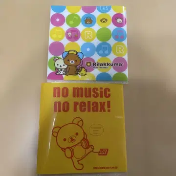 리락쿠마 CD 케이스 음악과 릴랙스