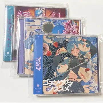 류쿠센 CD 파라그램 이타다키마스노스스메 고치소사마노스스메 일반ver