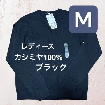 [ 새상품 ] 블랙 캐시미어 V넥 니트 M 사이즈 유니클로