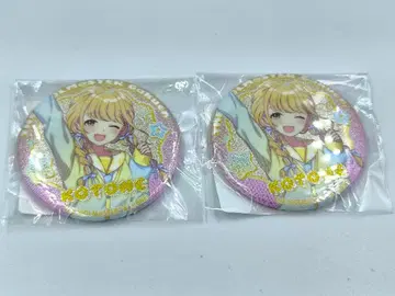 학원 아이돌 마스터 후지타 코토네 글리터 캔뱃지 2개 DMM 복권 학마스