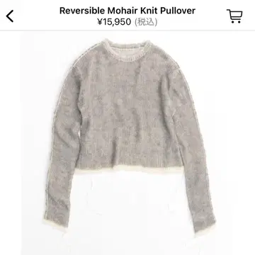 MAISON SPECAL 리버서블 모헤어 니트 그레이