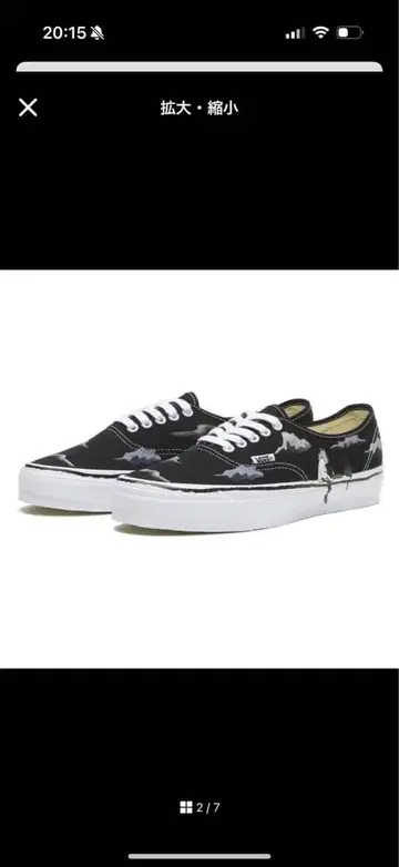 미사용 새상품 Yusuke Hanai x Vans