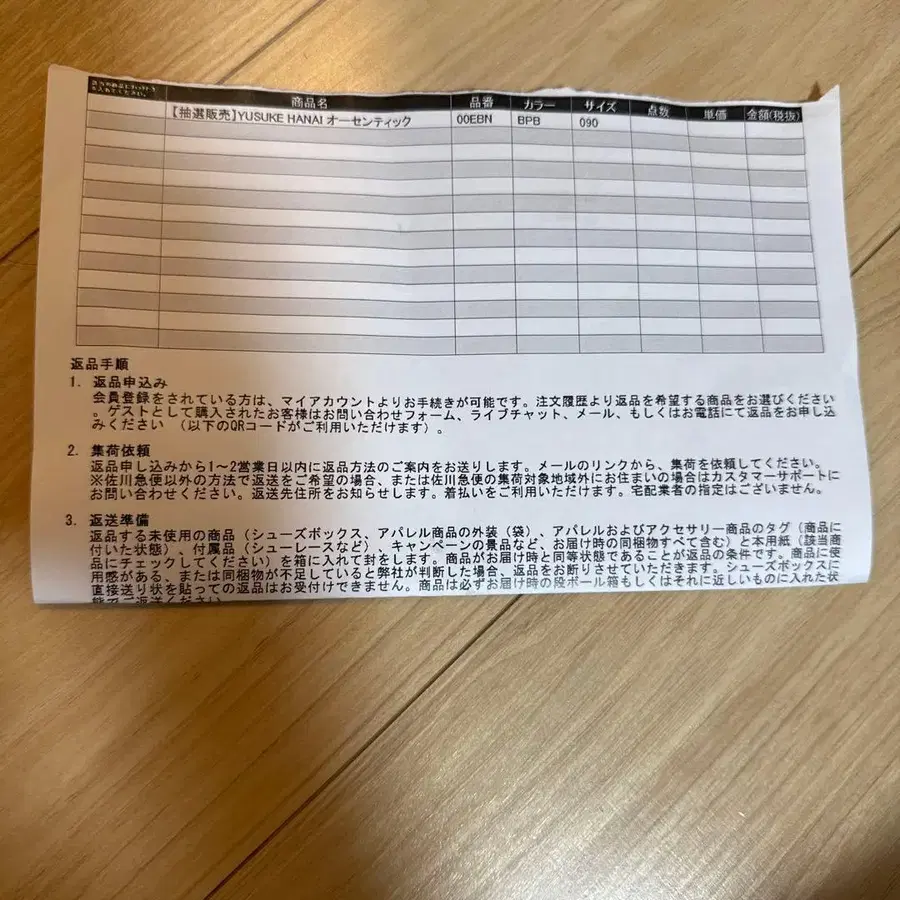 4번째 상품 이미지