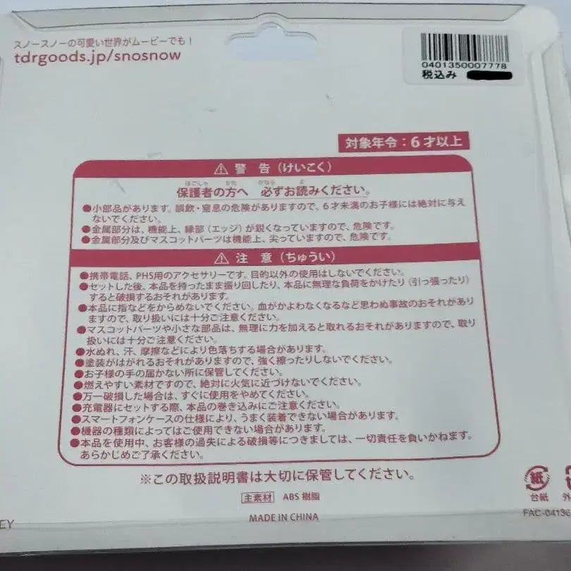 4번째 상품 이미지