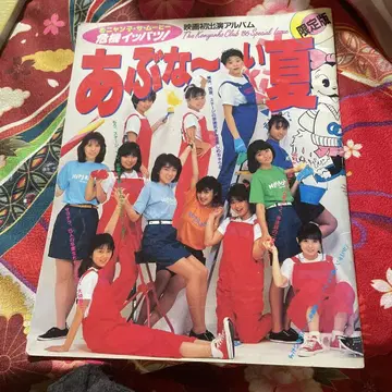 오냥코 더 무비 위기일발! 영화 첫 출연 앨범 위험한 여름