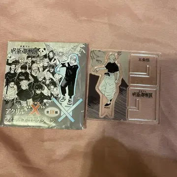 주술회전 전시회 고죠 사토루 아크릴 크로스 피규어 아크릴 스탠드