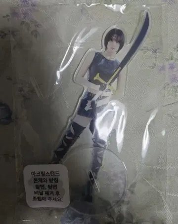 KARA 지영 아크릴 스탠드