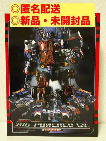 새상품급 다이아클론 DA-14 빅 파워드 GV 미개봉 새상품