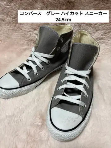 컨버스 그레이 하이컷 스니커즈 24.5cm