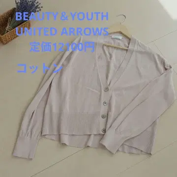 뷰티&유스 유나이티드 애로우즈 V넥 가디건 얇은 소재 고급