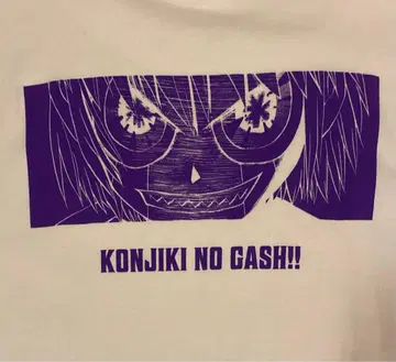 골드 컬러의 갓슈 제온 T셔츠