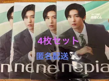 미사용 메구로 렌 nepia 네피아 클리어 파일 4장 세트