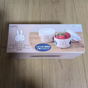 미피 후드 스토커 세트 핑크 & 블루