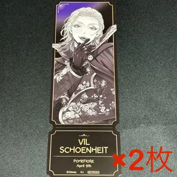 트위스티드 원더랜드 트위스테 티켓풍 카드 빌