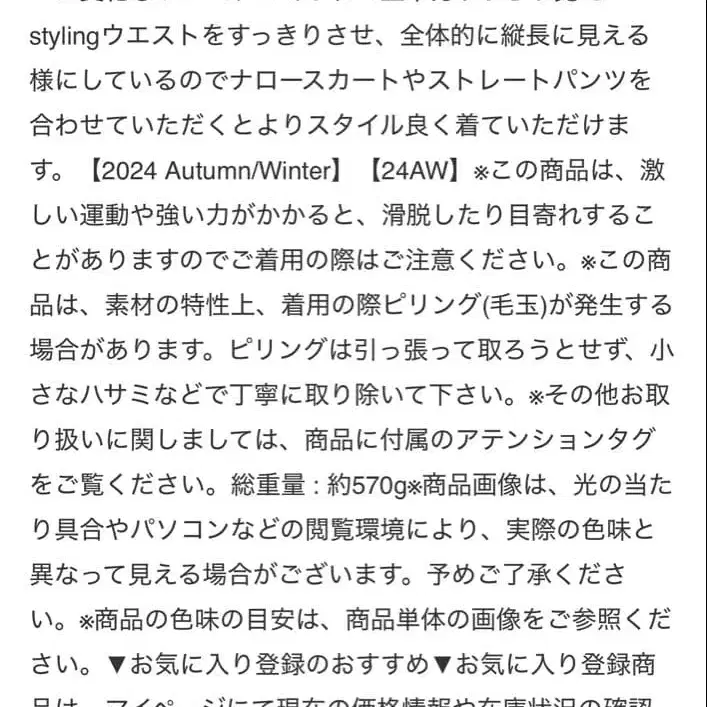 4번째 상품 이미지