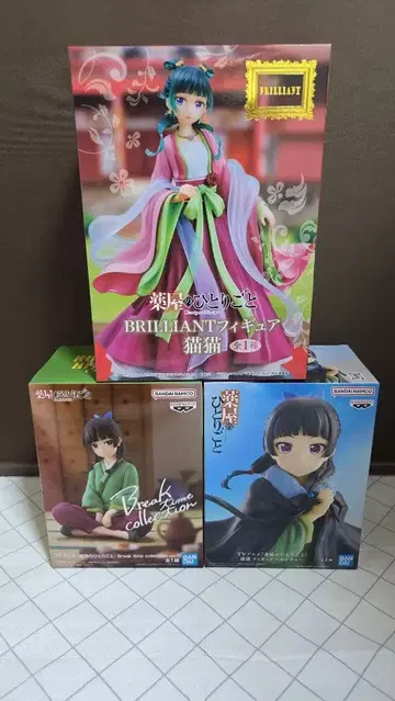 약사의 혼잣말 마오마오 피규어 브릴리언트 브레이크 타임 판초