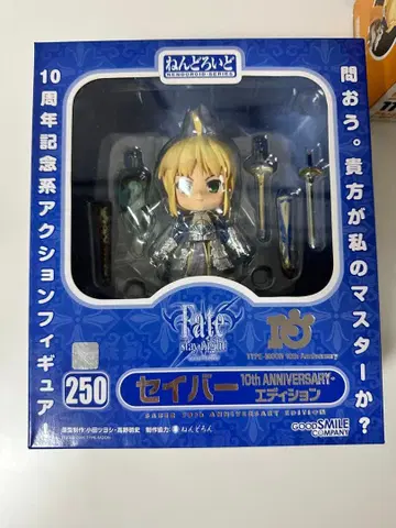 [ 미개봉 ] 넨도로이드 세이버 10th ANNIVERSARY 에디션