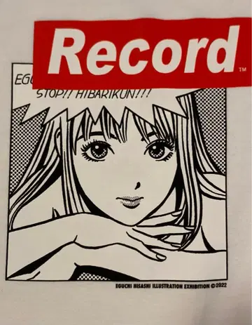 에구치 히사시 히바리 군 Record 티셔츠