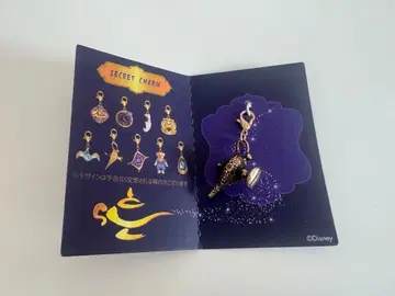 극단 알라딘 램프형 키링