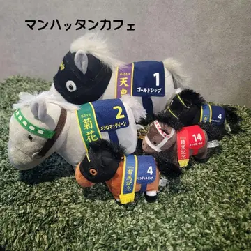 서러브레드 아리마 기념 맨하튼 카페 봉제 인형 소