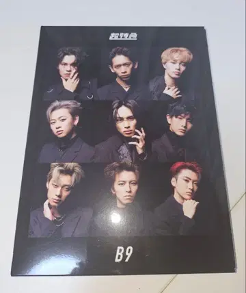 초특급 B9 초회 한정판 CD+2Blu-ray