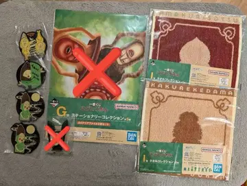 1번 복권 코비토즈칸 세트