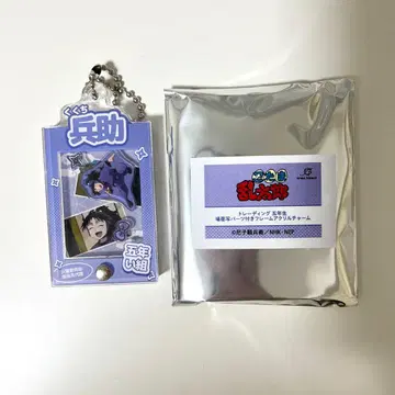 닌타마 란타로 프레임 아크릴 참 쿠쿠치 헤이스케