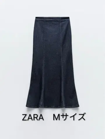 시착만 한 ZARA 데니스 스커트 M 롱