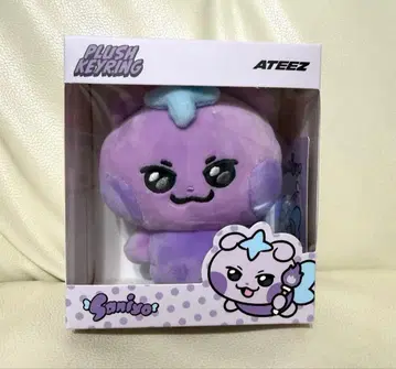 Mighteez PLUSH KEYRING 키링